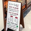 오사이