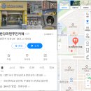 [상점 리뷰]24시간 만년동 한강라면 무인카페 이용후기