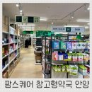 엔터약국 이미지