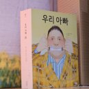 앤서니브라운의 우리가족 | 앤서니브라운 우리가족 뮤지컬 관람후기 스토리 관객참여