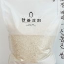 하루한톨 이미지