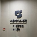 상내과의원 | 올해 건강관리는 종합건강검진으로 숭실대입구역 앞 내과에서