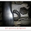 청구셀프세차 이미지