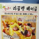 평일 데이트 그리고 &lt;메종드하나비&gt;
