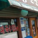 수원백병원 이미지