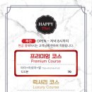 산호대로-15 네이버블로그