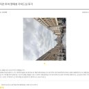 (주)퍼즐투어