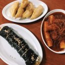 파라다이스떡볶이