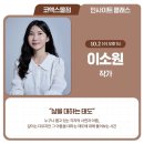 강연도서관 이미지