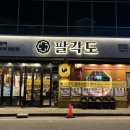 CU광주수완점 이미지