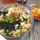 시장수제비 이미지