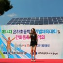 은하초등학교 이미지