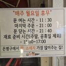은평구 불광천맛집 오늘은 보글부대 푸짐한 양과 맛까지 잡아버린 신흥 강자!