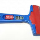 원터치공업사 이미지