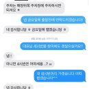 신용미용실 | [공지] [광주 정책자금 후기] 미용실 대표님, 소진공+신용보증재단 100% 보증서로 3천만원 승인 성공!