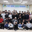 글로벌그린