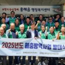 흥해읍행정복지센터 이미지