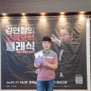 예술, 경영을 만나다 이미지