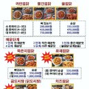 베트남음식