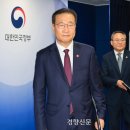 &#39;내란 가담&#39; 박성재 구속영장 기각…&#34;도주·증거인멸 소명 부족&#34;(종합) 이미지