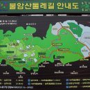 2월5일 첫째주 일요일 불암산 [508m] 이미지