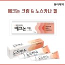 소망한약국 이미지