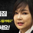 ['쥴리'특집] “쥴리를 본 사람이 나올 꺼예요” 취재 해주세요! 이미지