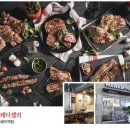 하남돼지집돌곶이역점
