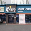 한우특급 이미지
