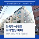 정은주공인중개사사무소 이미지
