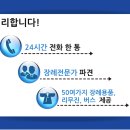 이웃사랑상조라이프