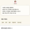홍쌤공방