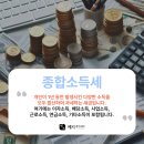 예지세무회계 이미지
