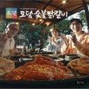 춘천종합가스 | 춘천 [토담숯불닭갈비]택배 내돈내산 후기! (feat. 브라텐 그릴 꿀조합)