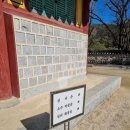 서총대친림연회도 이미지