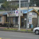 제주시 봉개동 피난민주택 이미지