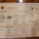 라멘집입니다 - 남구 문수로75번길 21 | 라멘집입니다