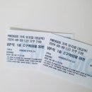 가족뮤지컬] 정글북 관람 후기