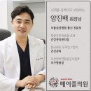 부천삼성의원 이미지