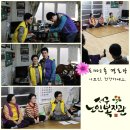 도마2동경로당 이미지