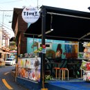 감천문화마을 이미지