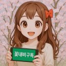 경남 밀양 부산근교 여행지 등나무꽃 밀양댐생태공원