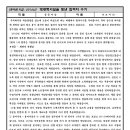 중등미술-손O아-2016년 합격축하금 지급 이미지