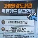 자양도서관 이미지