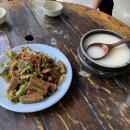 춘원식당 이미지