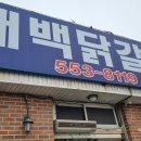 1159 | 오지산행후기(1159차) 함백산, 사북(1박) 2023.12.06(수)~1박