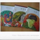 법률사무소예원 - 송파구 가락로36길 6 | <서평> 헤밍웨이 교과서에 나오는 세계의 명화 3권