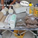 옛날즉석손두부 이미지