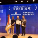 전북특별자치도 교육지원청 이미지