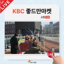 공하나협동조합 | 공하나협동조합 가죽공방 쇼핑라이브 현장 스케치